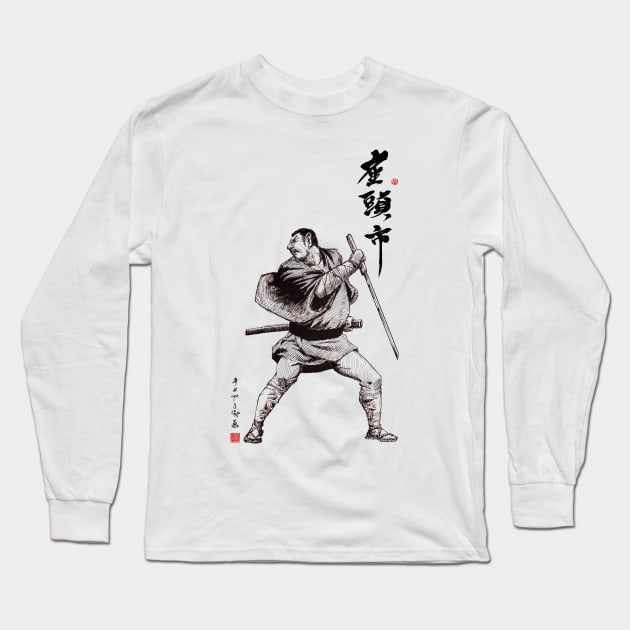 Zatoichi Slice Long Sleeve T-Shirt by Huluhua